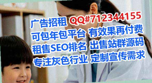 秀洲借腹生子机电安装事务所